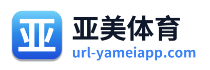 亚美体育